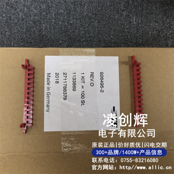 926495-2現(xiàn)貨照片